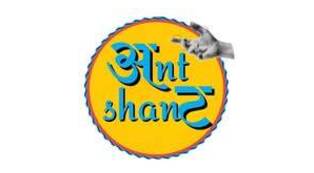 Ant Shant
